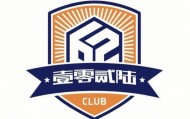 世界杯手机直播-叫啥好？博主：为满足名称非企业化要求，厦门壹零贰陆将要更名